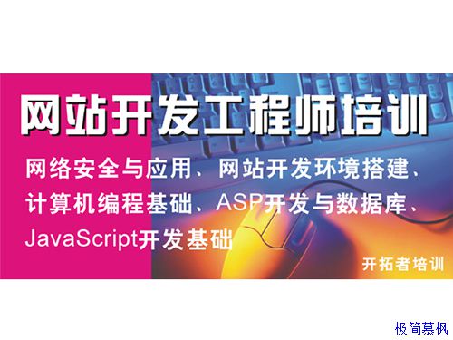 深圳营销网站制作:分享在百度百科中的经验