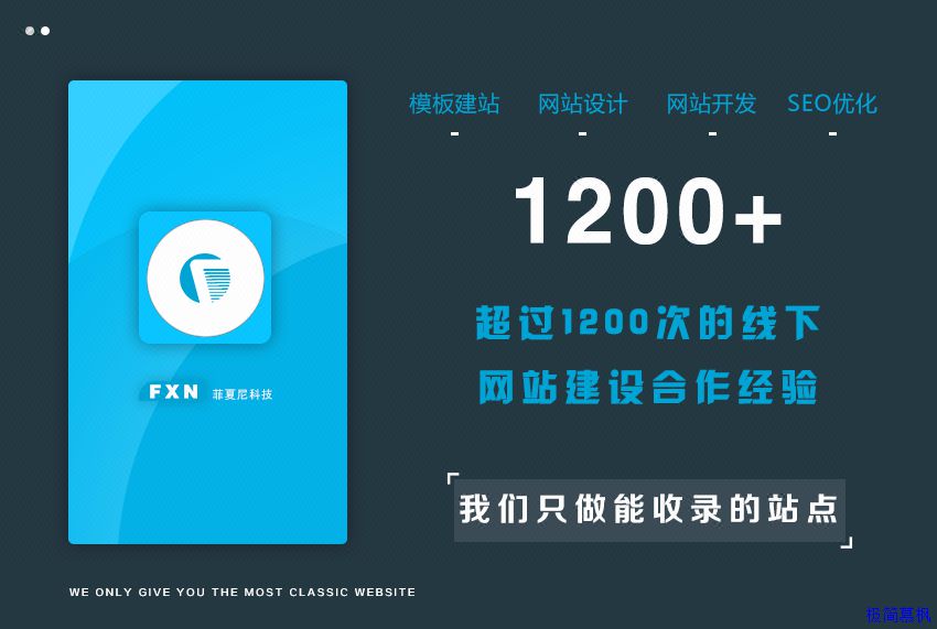 网站推广深圳:关注客户的简单理论的重要性