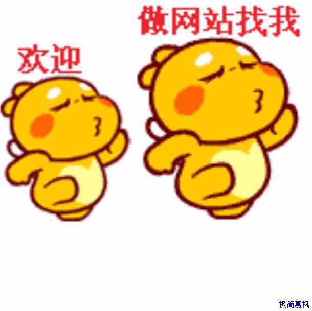 深圳网站制作设计：怎么让网站更具创意性，吸引用户