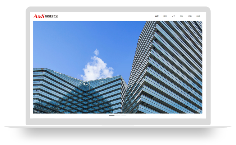 北京企业网站建设案例