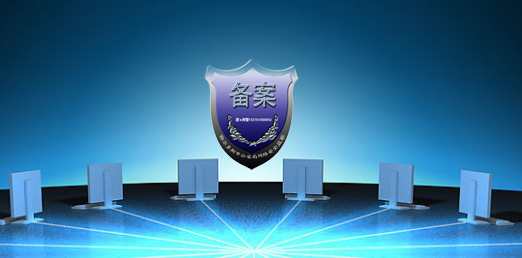 网站备案是备案域名还是空间?