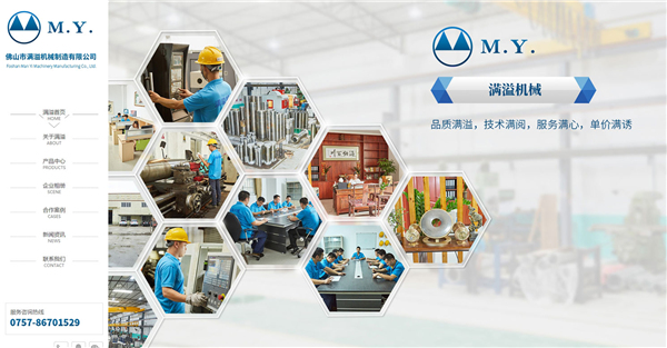 高端品牌网站案例 高端品牌网站案例