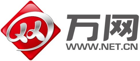 万网 万网