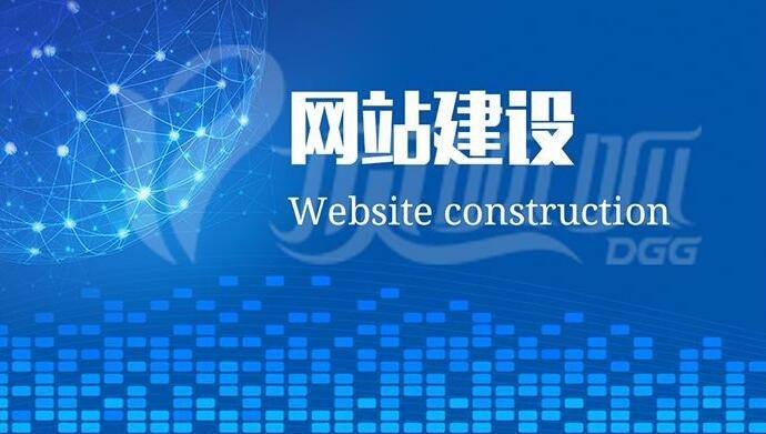 网站建设开发 网站建设开发