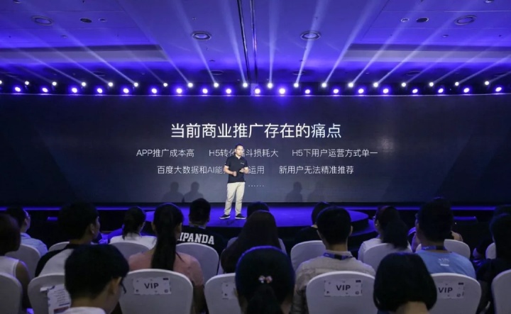 如何看待微信小程序和百度智能小程序？(图6)