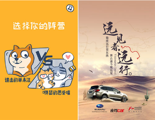 H5网页设计制作 H5网页设计制作