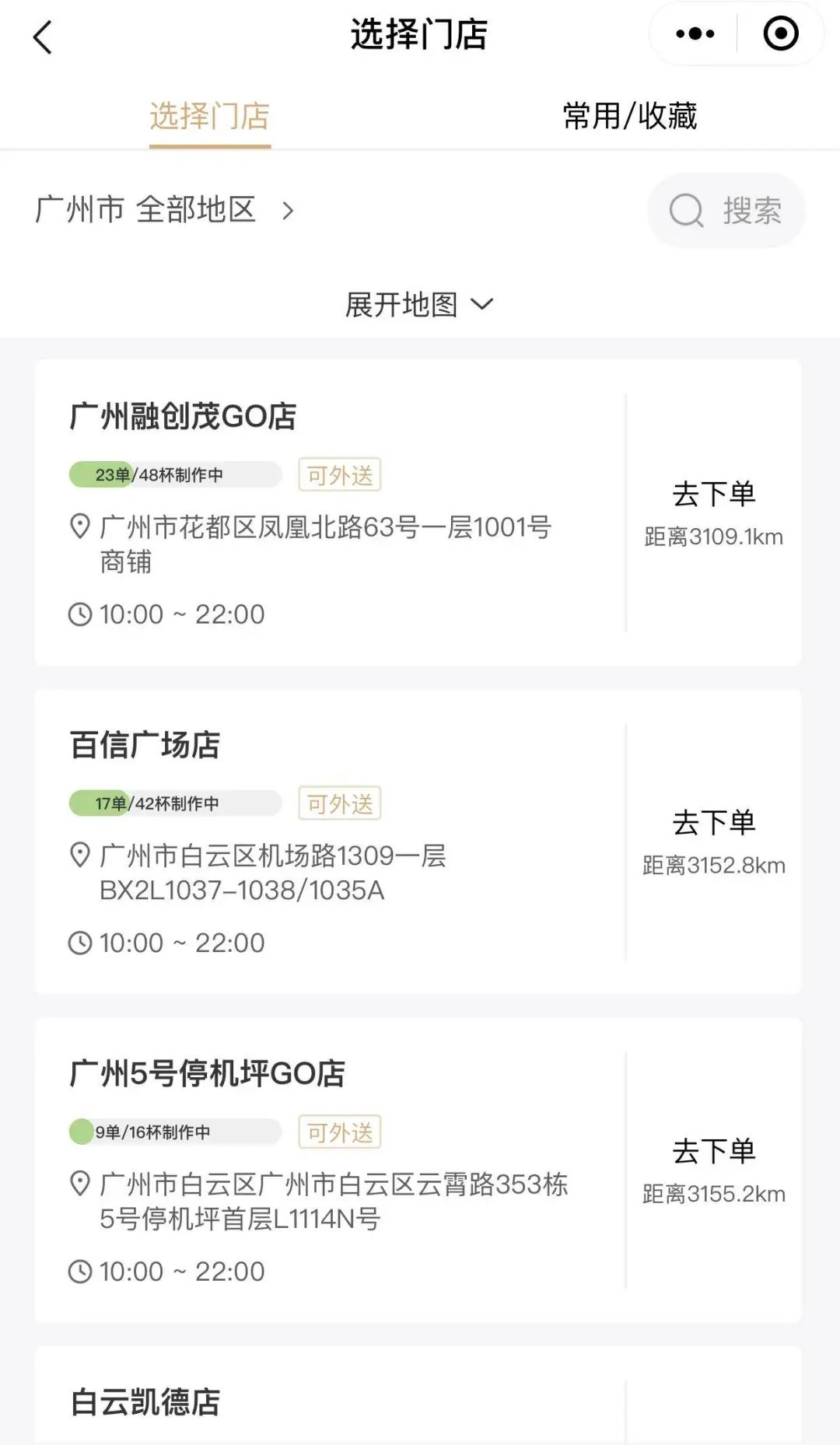 年增长率最高达490%！品牌零售小程序有何魅力？